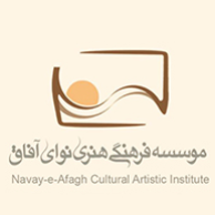 آموزشگاه موسیقی آفاقدر